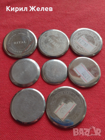 Лот 8 броя заден капак за ръчен часовник за части колекция 43642