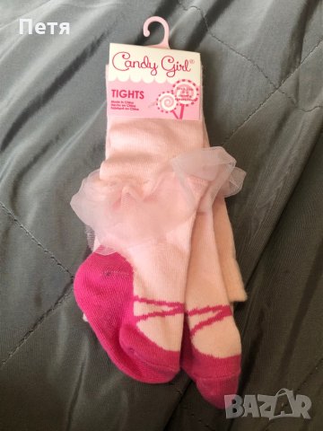 Бебешки чорапогащник