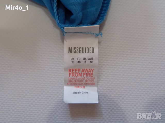 нов панталон missguided чарлстон анцуг долнище дамски оригинален 38/S, снимка 10 - Панталони - 39887592