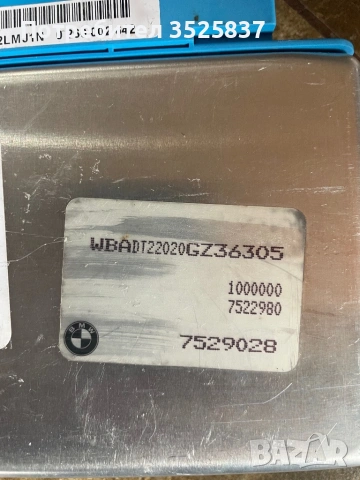 BMW блок управление автоматична скоростна кутия bmw 7529028, снимка 2 - Части - 53521294