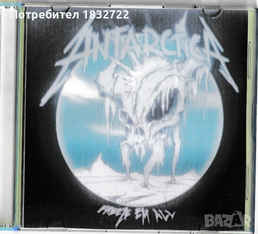 Предлагам РОК И МЕТАЛ МУЗЕКА ОТ ЛИЧНАТА СИ КОЛЕКЦИЯ на СД ,ДВД и ли флашка музика, снимка 8 - CD дискове - 51316511
