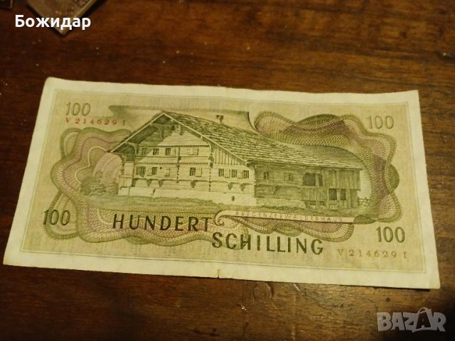 100 Шилинга 1969г.Австрия., снимка 2 - Нумизматика и бонистика - 51335132