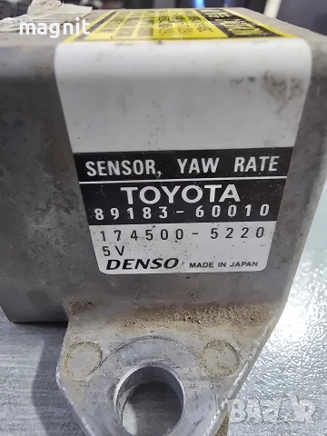 89183-60010 ДАТЧИК ESP TOYOTA LAND CRUISER 120, снимка 2 - Части - 52874166