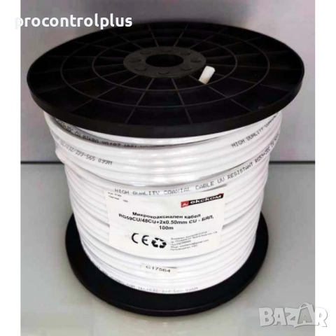 Микрокоаксиален кабел RG59CU/48CU+2x0.50mm CU - БЯЛ, 200m