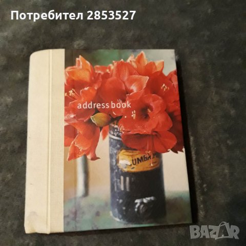 Тефтер с пейзажи, снимка 7 - Други - 39566130