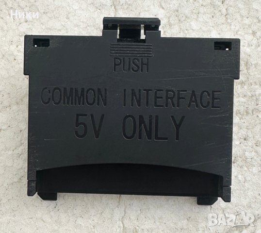 Адаптер SCAM1A за CI CARD COMMON INTERFACE 5V ONLY 