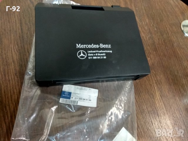W611589042100**NEU**MERCEDES-BENZ**Диагностичен инструмент mercedes за инжектор за гориво, снимка 3 - Части - 32210393