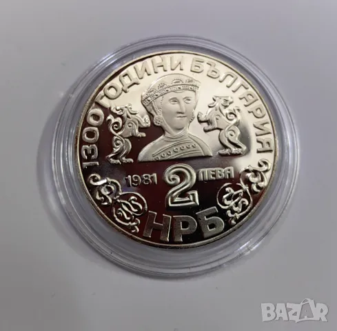 2 лева 1981 година Боянска църква - 1300 г. България, снимка 2 - Нумизматика и бонистика - 48784879