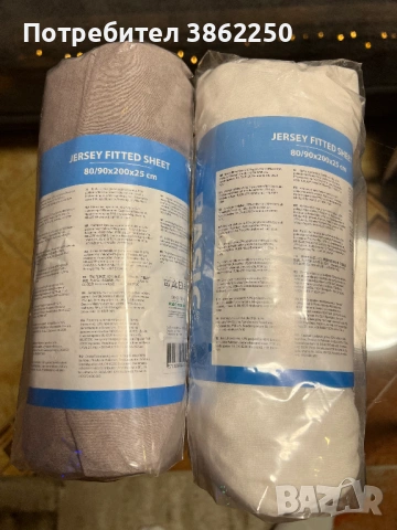 Чаршафи с ластик за единично лего 80/90x200x25 cm 