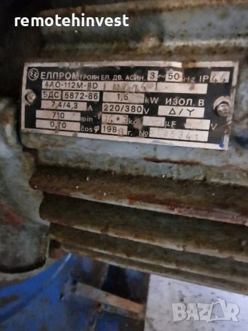 Планетарен Мотор-Редуктор ДРП, снимка 5 - Други машини и части - 43280456