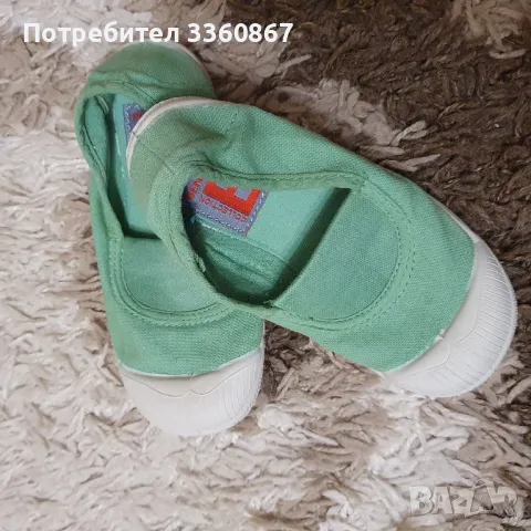 Пантофи за момче, снимка 3 - Детски пантофи - 48577166