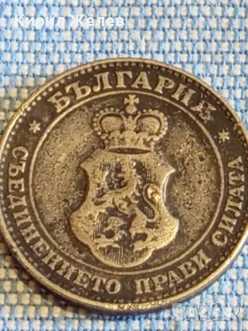 Стара монета 20 стотинки 1913г. Царство България рядка за КОЛЕКЦИЯ 49527, снимка 6 - Нумизматика и бонистика - 48388114