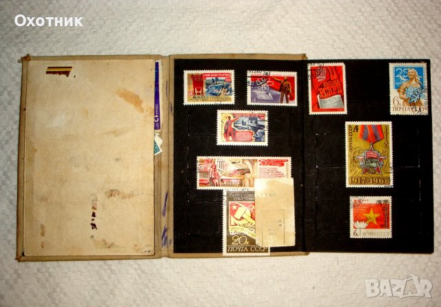 Марки пощенски , снимка 8 - Филателия - 37004520