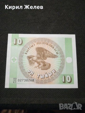 Банкнота Киргизка република - 12146, снимка 2 - Нумизматика и бонистика - 28047821