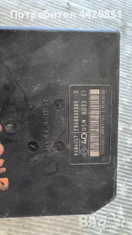 Контролен Модул (Бушонно Табло BSI / BSM ) за Renault Megane - 284B60008R-D / 519339303, снимка 2 - Части - 50363937