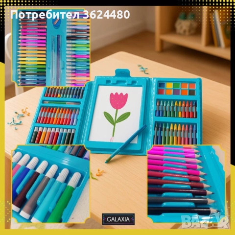 Комплект за Оцветяване 208 Части с Аксесоари за Рисуване 4719