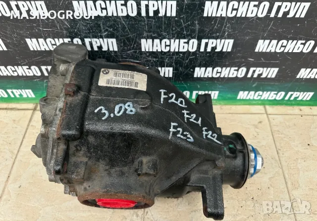 Диференциал за Бмв Bmw XM G09 Bmw F20 F21 F22 F23 F32 F34 LCI, снимка 18 - Части - 50136684