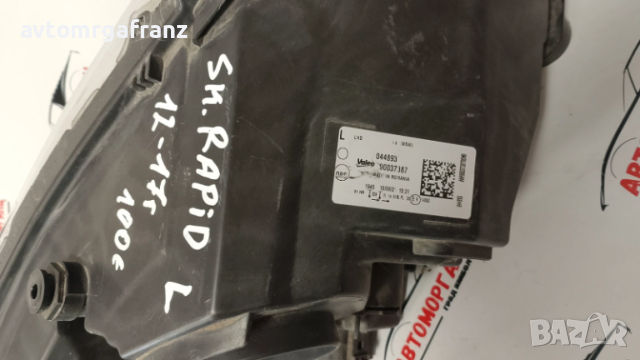 90037387 ЛЯВ ФАР ЗА SKODA RAPID 2012-2017г., снимка 4 - Части - 53337566