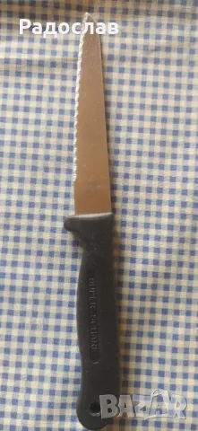 стар германски нож