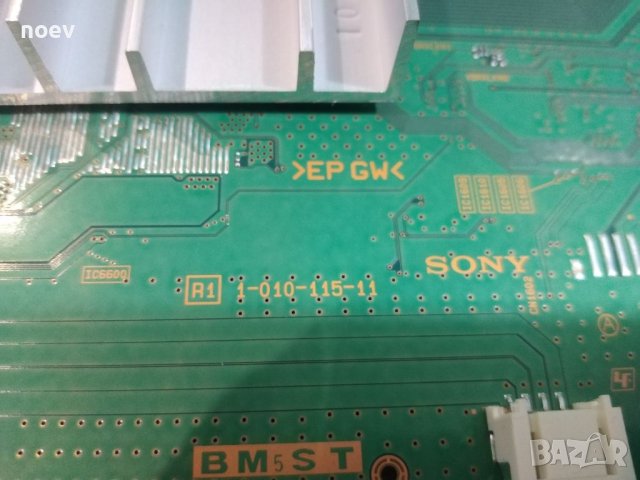 Main Board 1-010-115-11 от SONY XR-50X93J , снимка 3 - Части и Платки - 39534977