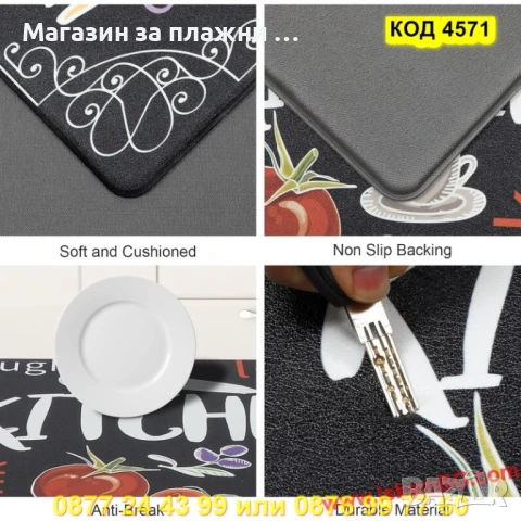 Водоустойчива пътека за кухня – Kitchen Love - комплект от две части - КОД 4571, снимка 4 - Аксесоари за кухня - 50888083