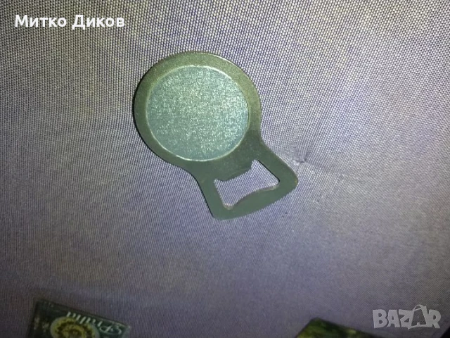 Пиво Прага метален ключодържател винтидж , снимка 2 - Колекции - 51009260