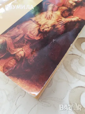 Вината - Румен Стаматов, Светлана Сарийска , снимка 2 - Специализирана литература - 48566936