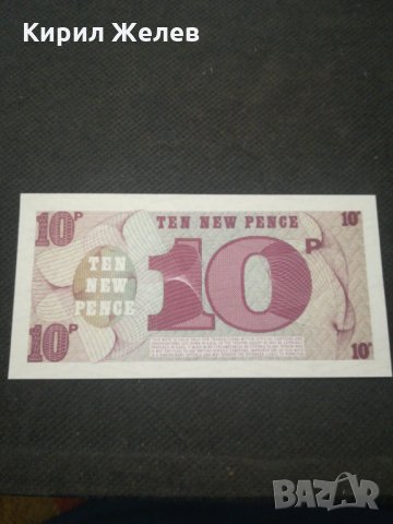 Банкнота - 12121, снимка 3 - Нумизматика и бонистика - 28000579