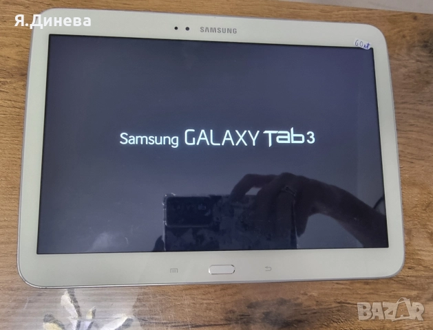 Таблет Samsung Galaxy tap3