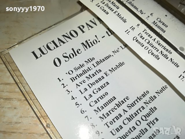 luciano pavarotti o sole mio 0211221837, снимка 15 - Аудио касети - 38539025