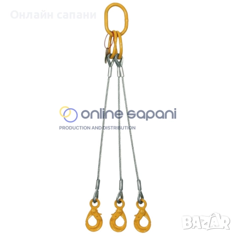 Въжени сапани - ПАЯК с Халки и куки - различни модели и дължини, снимка 7 - Други машини и части - 26840982