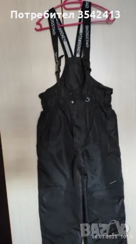 Ски гащеризон SKOGSTAD