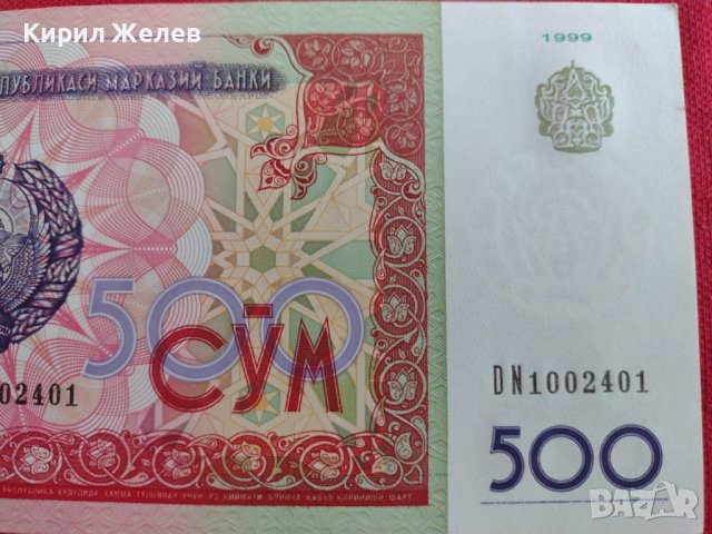 БАНКНОТА УЗБЕКИСТАН  ПЕРФЕКТНА МНОГО КРАСИВА СТИЛНА УНИКАТ ЗА КОЛЕКЦИЯ ДЕКОРАЦИЯ 29017, снимка 3 - Нумизматика и бонистика - 37366703