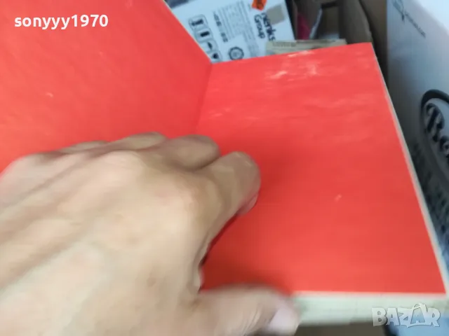 ДЕТСТВО МОЕ 1302251424, снимка 5 - Художествена литература - 49113714