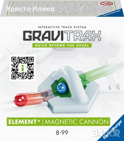 Допълнение за логическа игра Ravensburger GraviTrax - 5 вида, снимка 8 - Други - 51757046