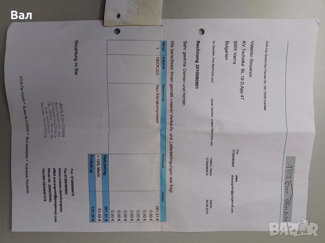 Компресор за климатик на FORD TRANZIT и FORD MONDEO, снимка 3 - Части - 51863794