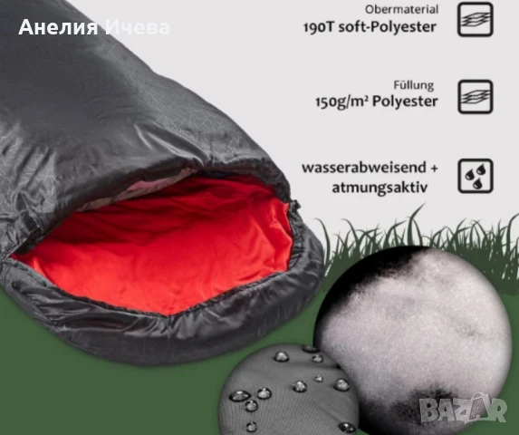 Лек летен спален чувал , снимка 4 - Спално бельо - 51036841