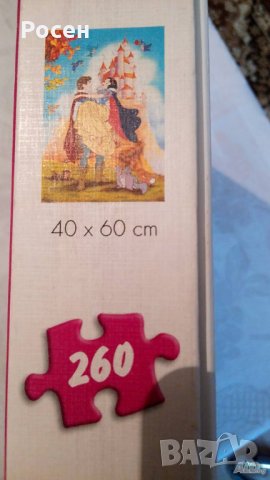 Детски пъзели - 24, 30 и 260 елемента на Walt Disney за 14лв., снимка 3 - Игри и пъзели - 27249485