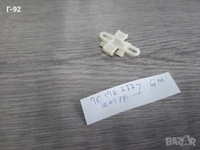 90196277=164978**NEU**GM**OPEL**ЩИПКИ ЗА ПРАГА **