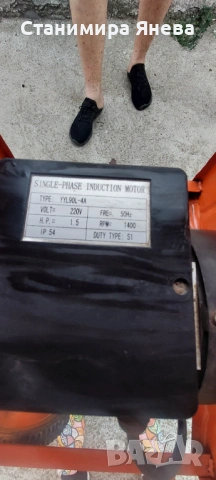 Бетонобъркачката , снимка 5 - Други машини и части - 53086595