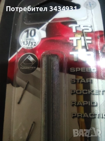 Ролка за машина