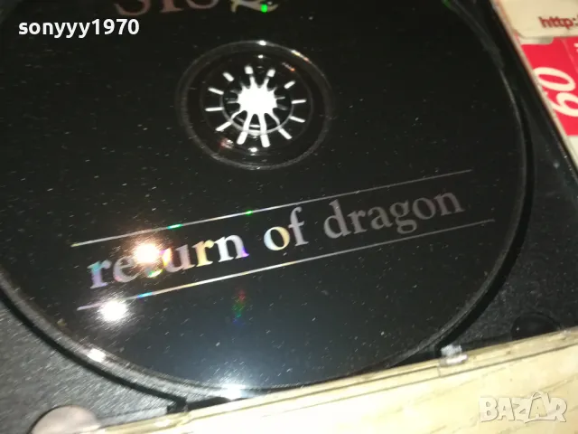 SISQO CD 2404250855, снимка 13 - CD дискове - 50015657