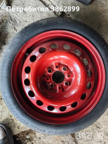 Резервна гума