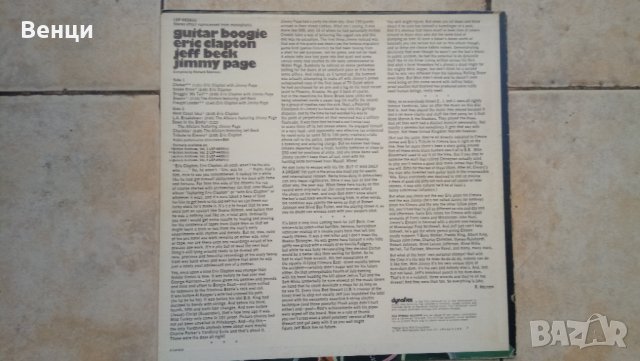 Грамофонна плоча на GUITAR BOOGIE-ERIC CLAPTON, JEFF BECK, JIMMY PAGE   LP., снимка 2 - Грамофонни плочи - 35234447