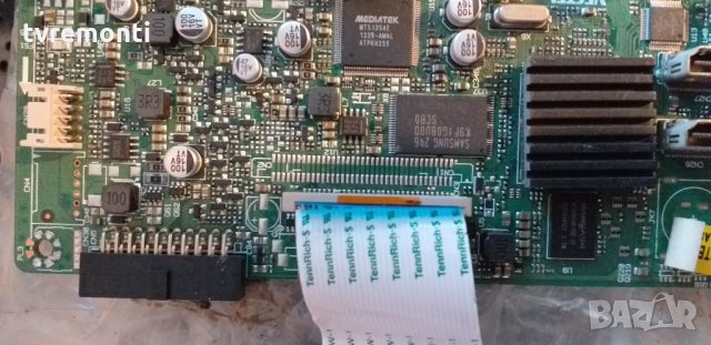 Main Board 17mb81-2, снимка 3 - Части и Платки - 27428820