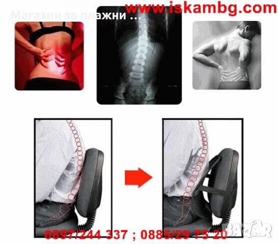 Анатомична облегалка за стол и автомобилна седалка Lumbar Support, снимка 12 - Столове - 26731777
