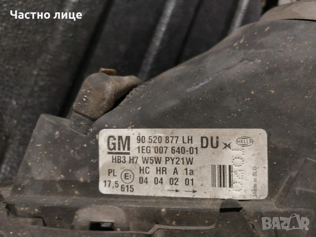 Фарове за Опел Астра, снимка 6 - Части - 53390611