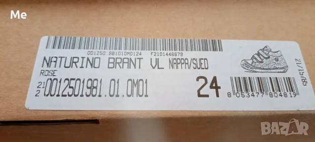 Naturino Waterproof размер 24 детски зимни обувки, снимка 6 - Детски боти и ботуши - 47431093