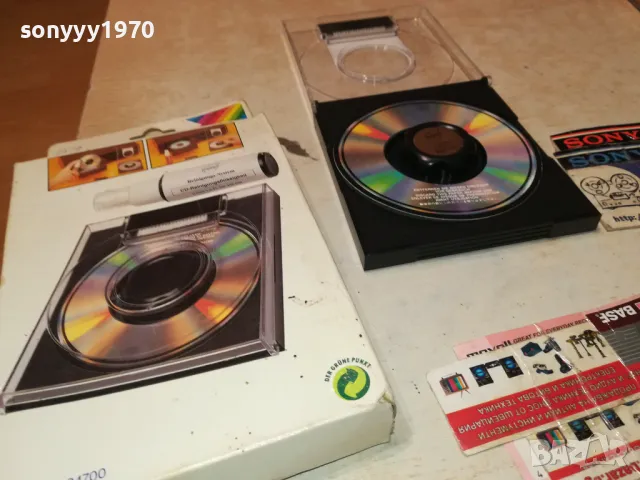 КОМПЛЕКТ ЗА ПОЧИСТВАНЕ НА ДИСКОВЕ ОТ ГЕРМАНИЯ 2002250822, снимка 4 - CD дискове - 49203153