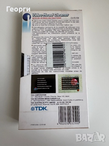 TDK Video Head Cleaner VHS/S-VHS, снимка 2 - Други - 52429250